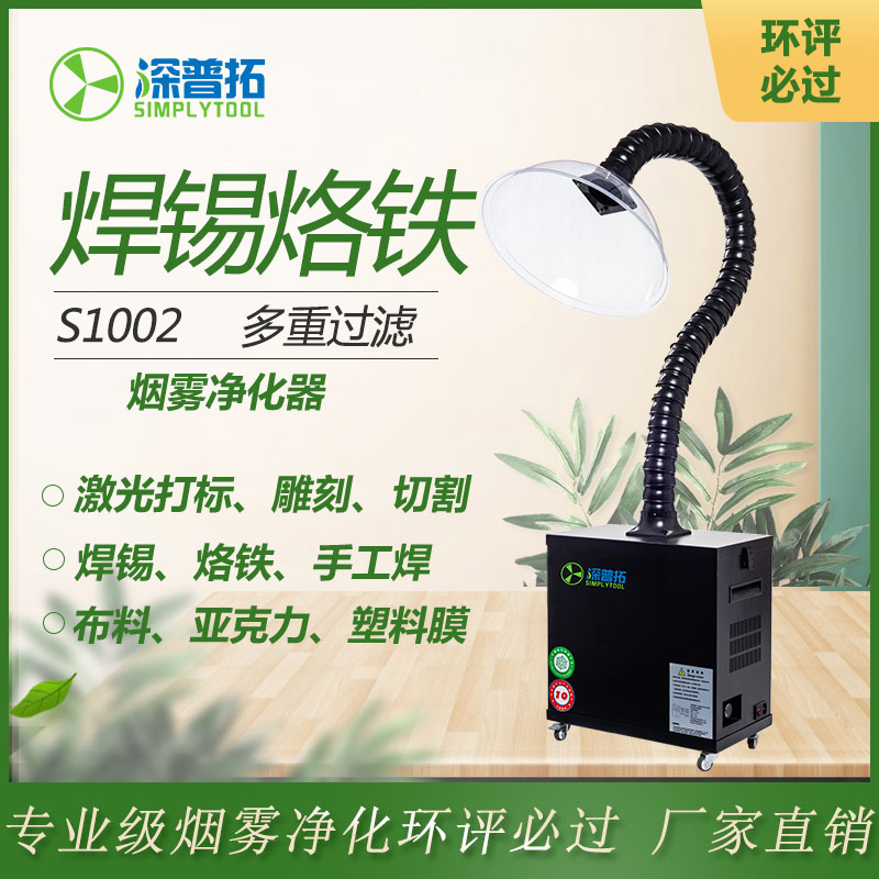 S1002